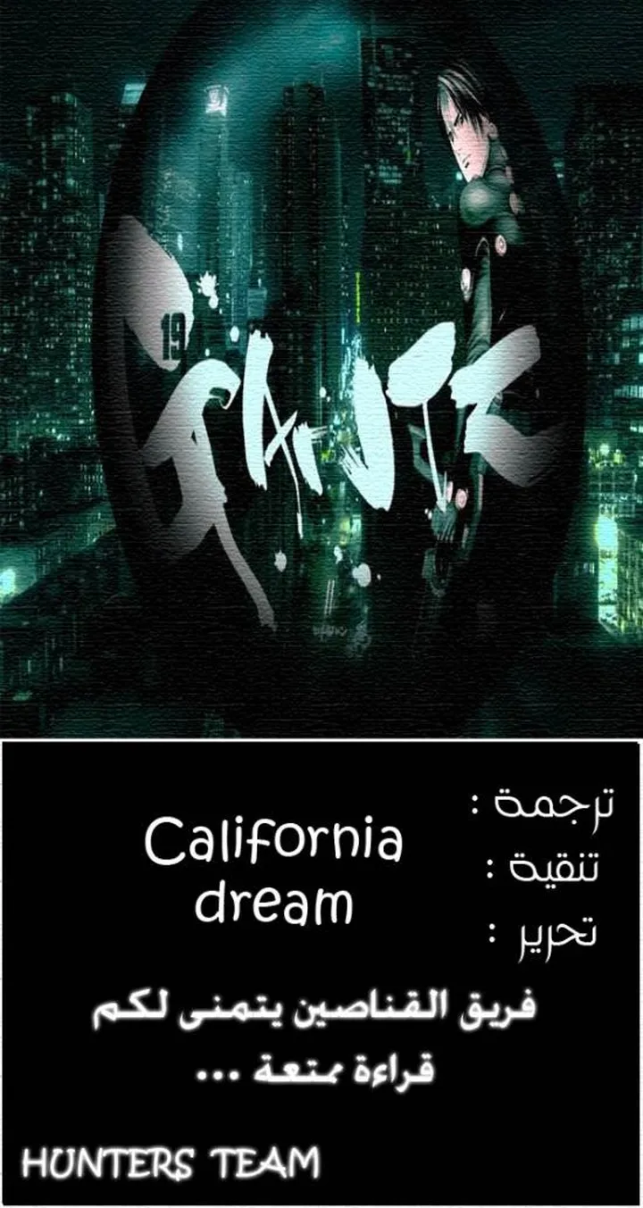 Read Gantz ar Manga Online