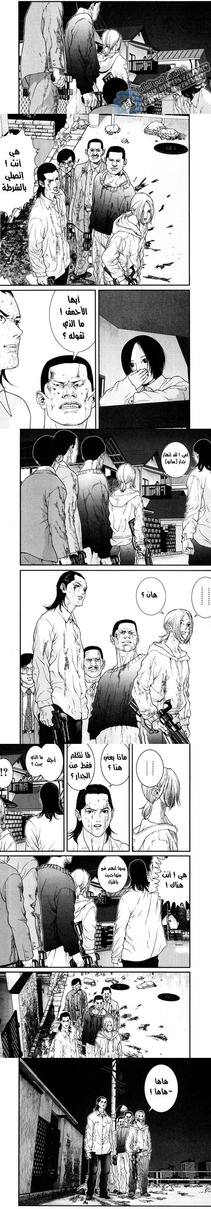 Read Gantz ar Manga Online