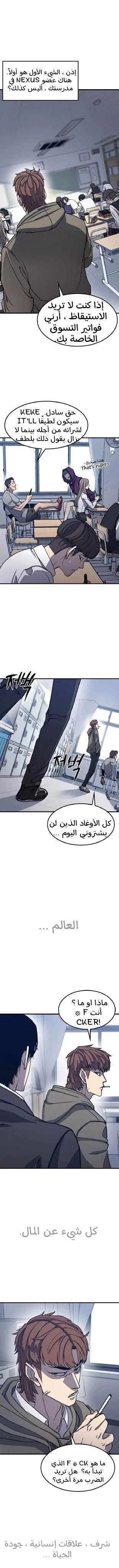 Read Hectopascals ar Manga Online