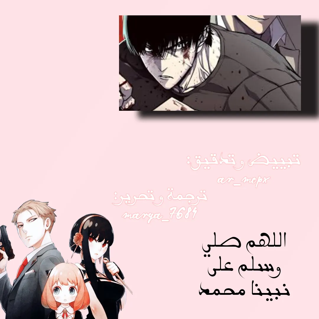 Read Hectopascals ar Manga Online