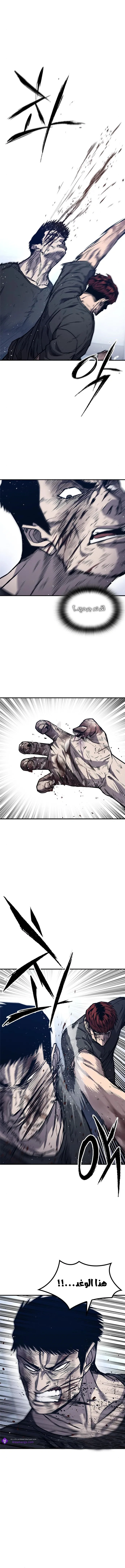 Read Hectopascals ar Manga Online