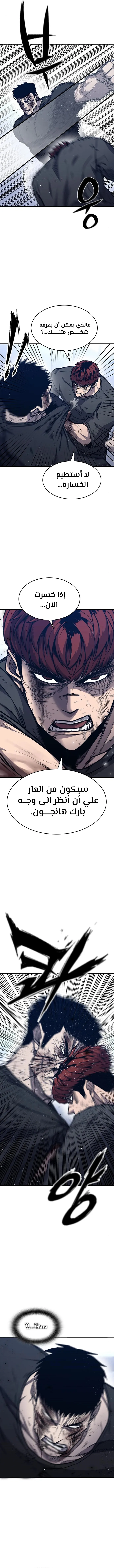 Read Hectopascals ar Manga Online