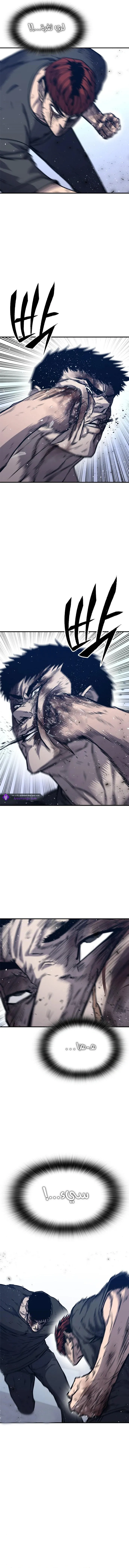 Read Hectopascals ar Manga Online