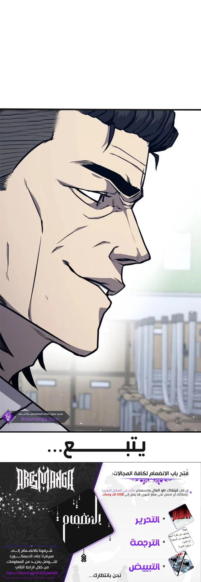 Read Hectopascals ar Manga Online
