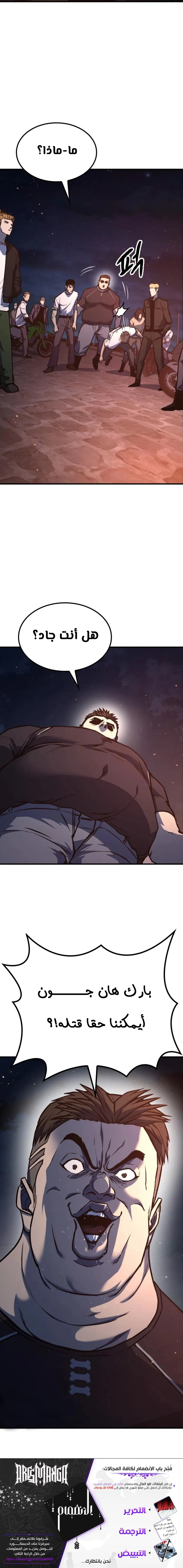 Read Hectopascals ar Manga Online