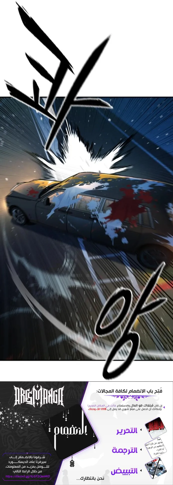 Read Hectopascals ar Manga Online