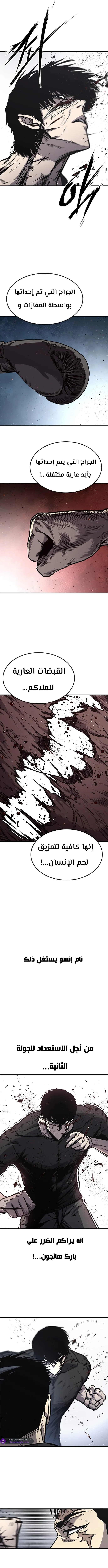 Read Hectopascals ar Manga Online