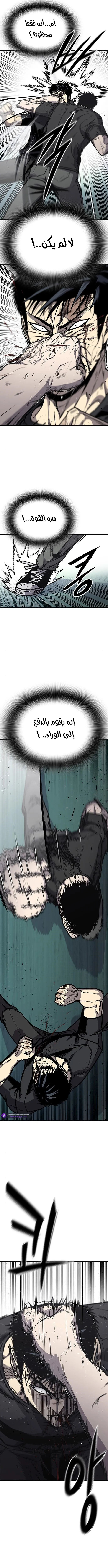 Read Hectopascals ar Manga Online