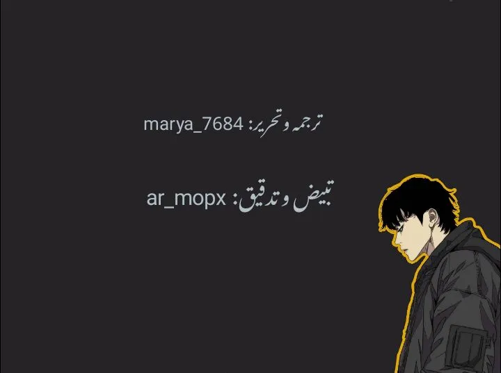 Read Hectopascals ar Manga Online