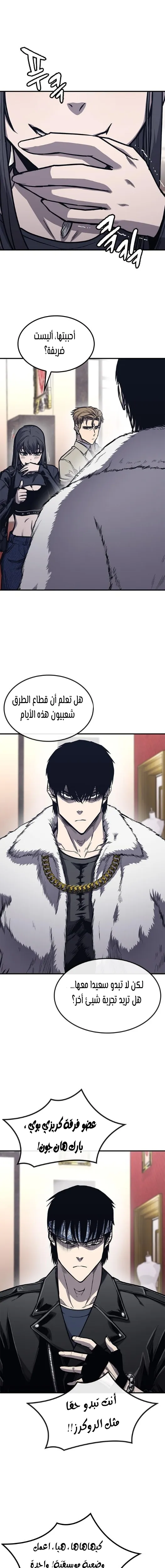 Read Hectopascals ar Manga Online