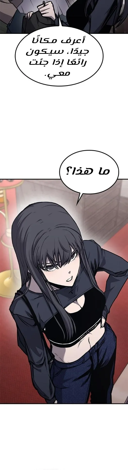 Read Hectopascals ar Manga Online