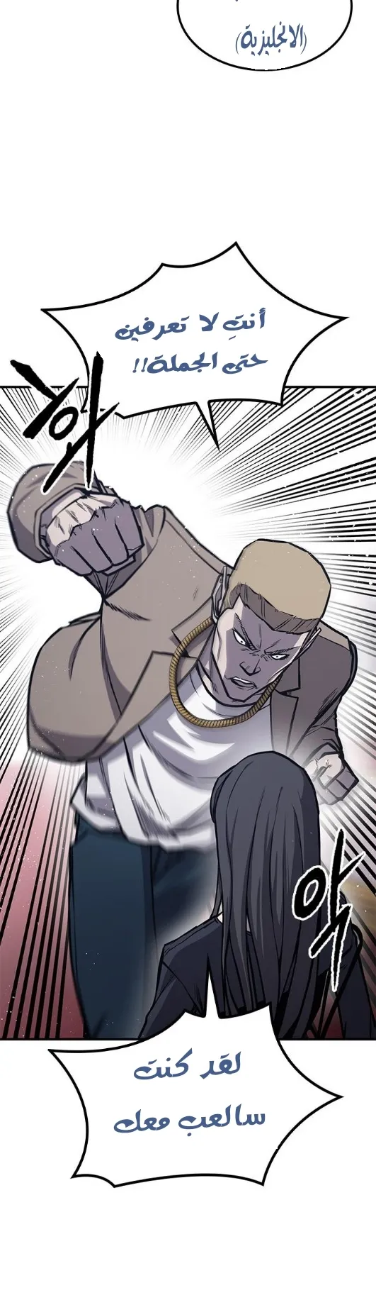 Read Hectopascals ar Manga Online