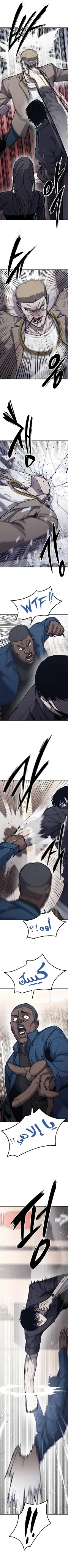 Read Hectopascals ar Manga Online