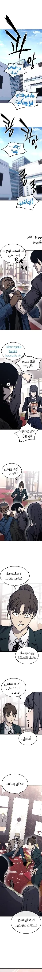 Read Hectopascals ar Manga Online