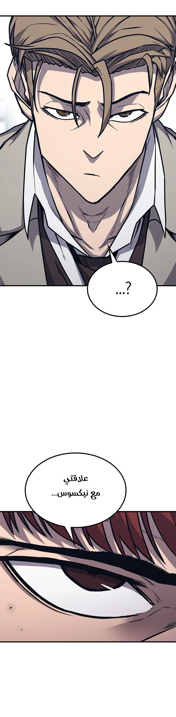 Read Hectopascals ar Manga Online