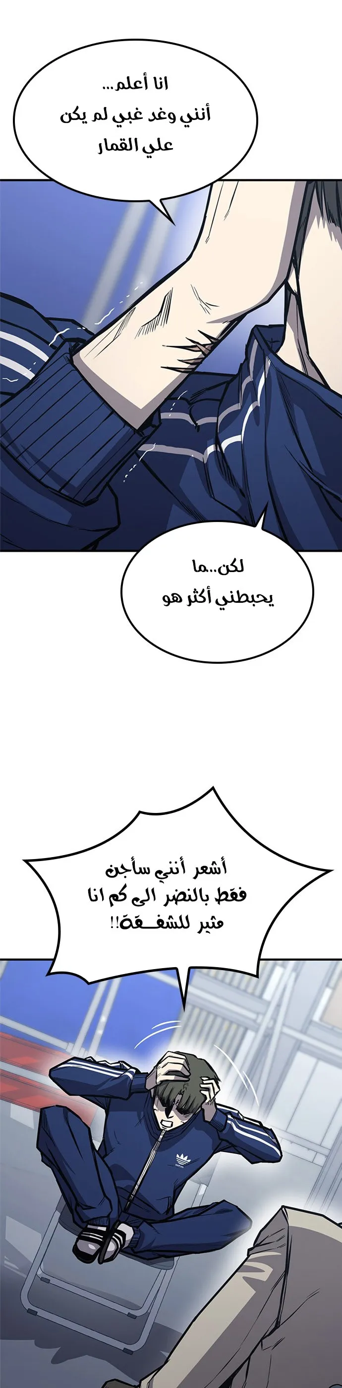 Read Hectopascals ar Manga Online