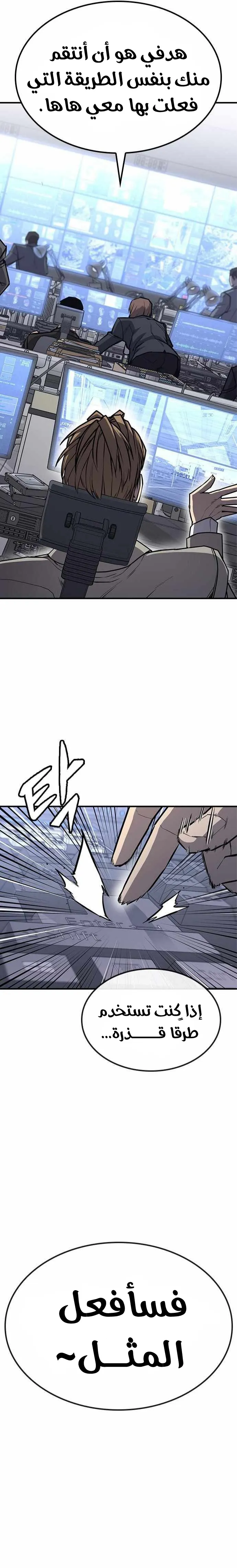 Read Hectopascals ar Manga Online