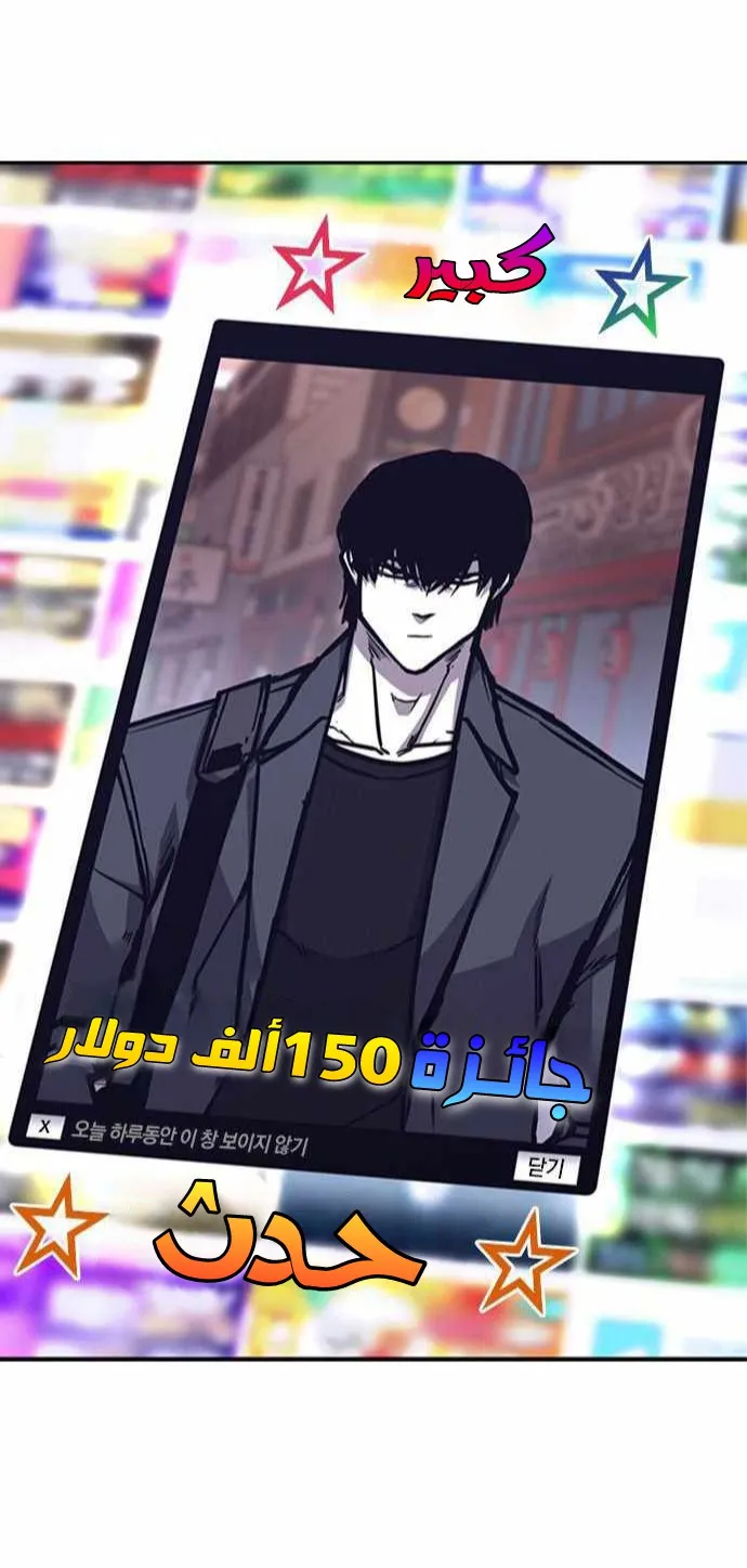 Read Hectopascals ar Manga Online