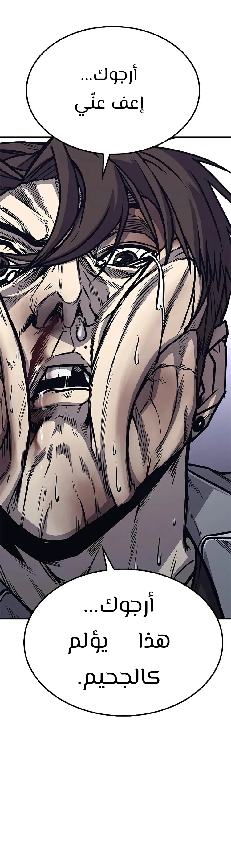 Read Hectopascals ar Manga Online