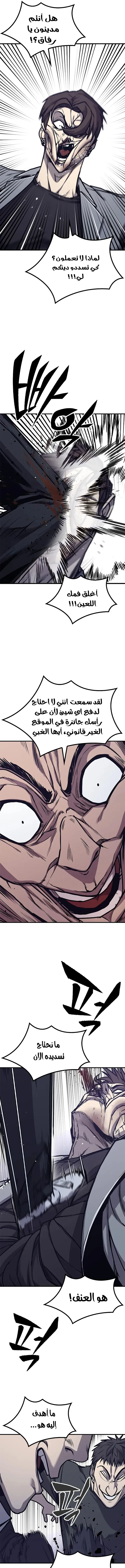 Read Hectopascals ar Manga Online