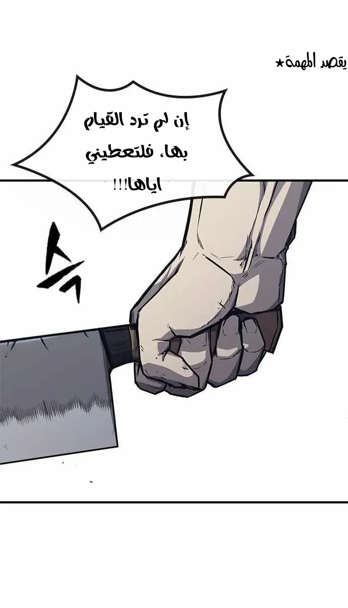 Read Hectopascals ar Manga Online