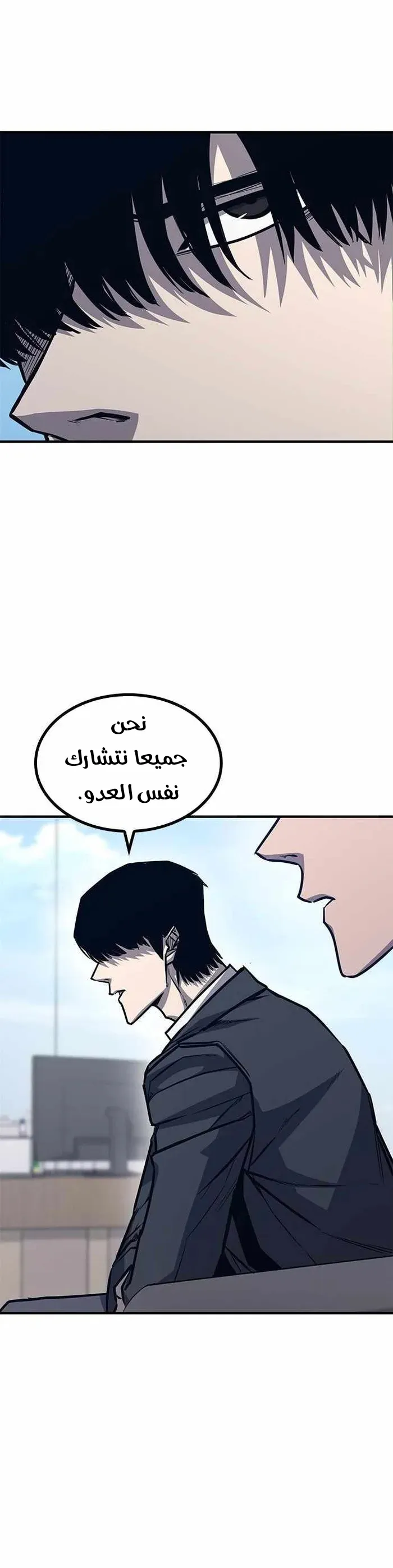 Read Hectopascals ar Manga Online