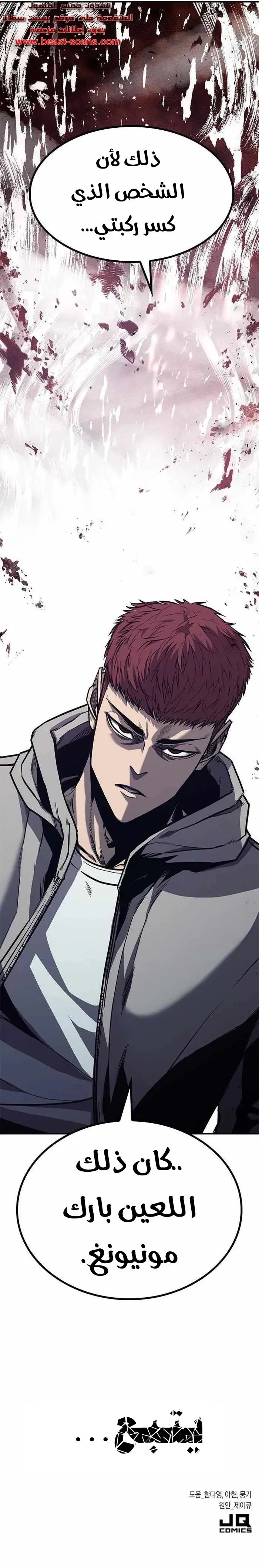 Read Hectopascals ar Manga Online