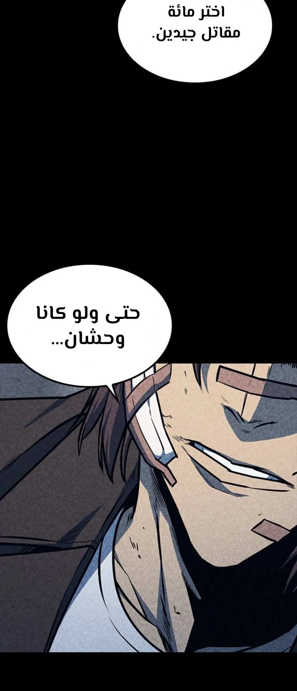 Read Hectopascals ar Manga Online