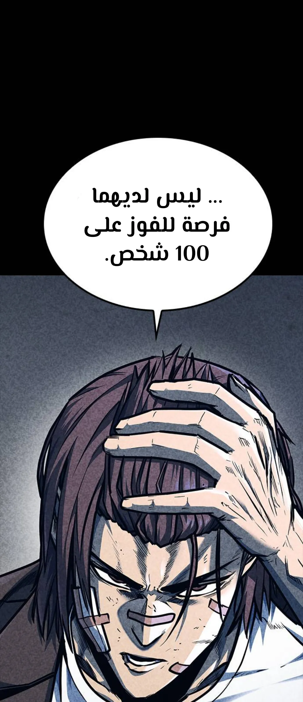 Read Hectopascals ar Manga Online