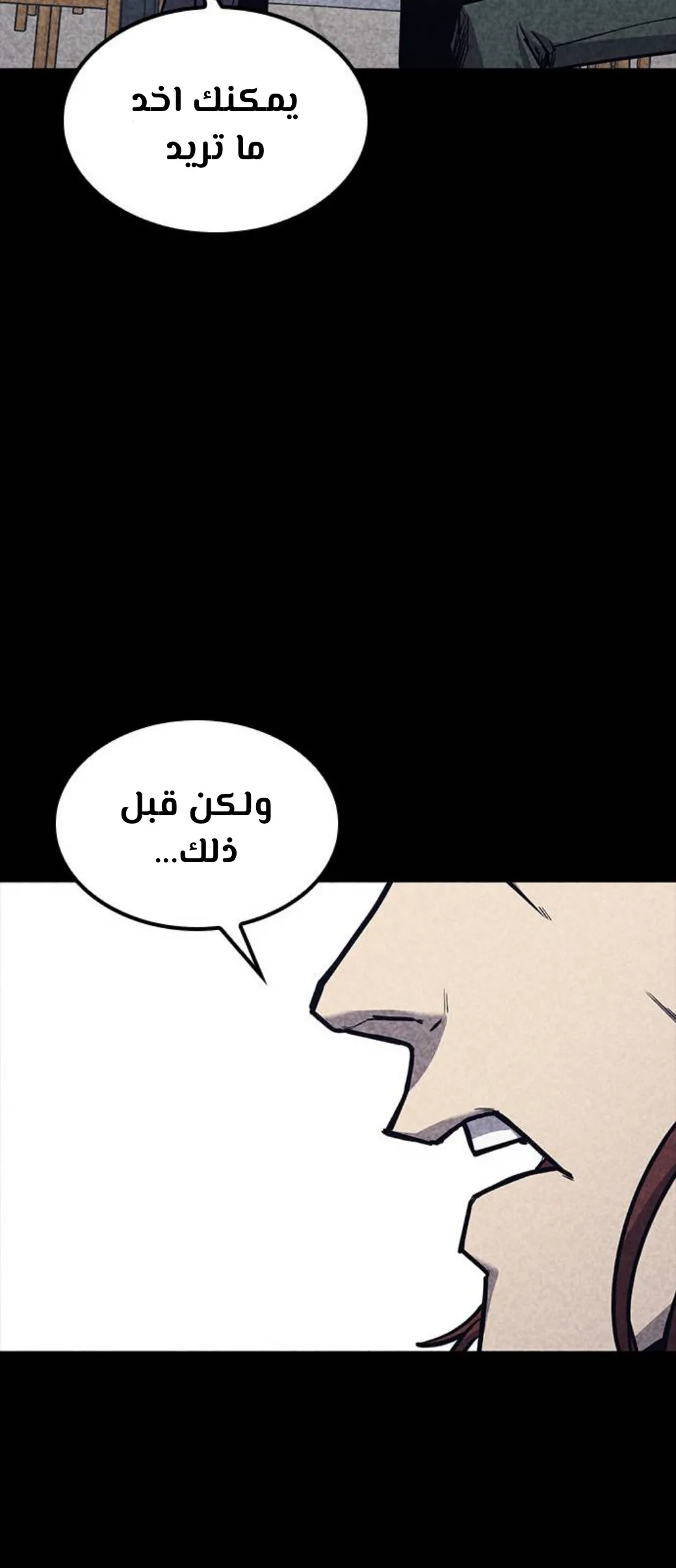 Read Hectopascals ar Manga Online