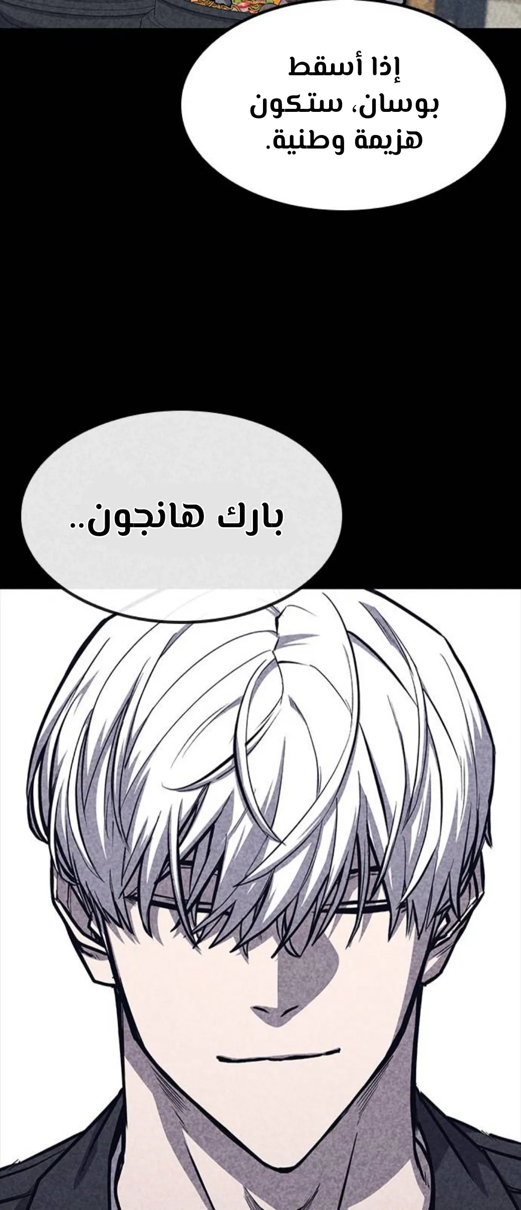 Read Hectopascals ar Manga Online