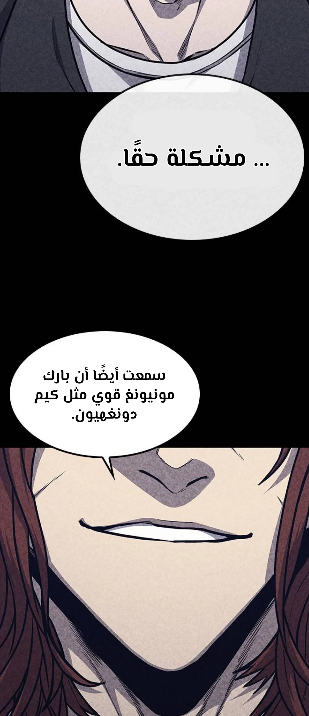 Read Hectopascals ar Manga Online