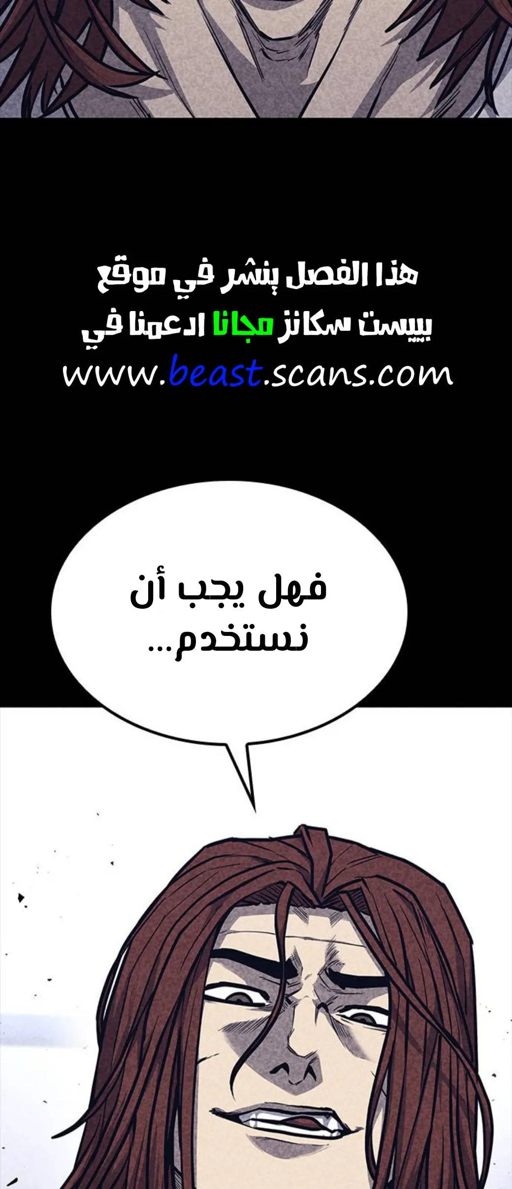 Read Hectopascals ar Manga Online