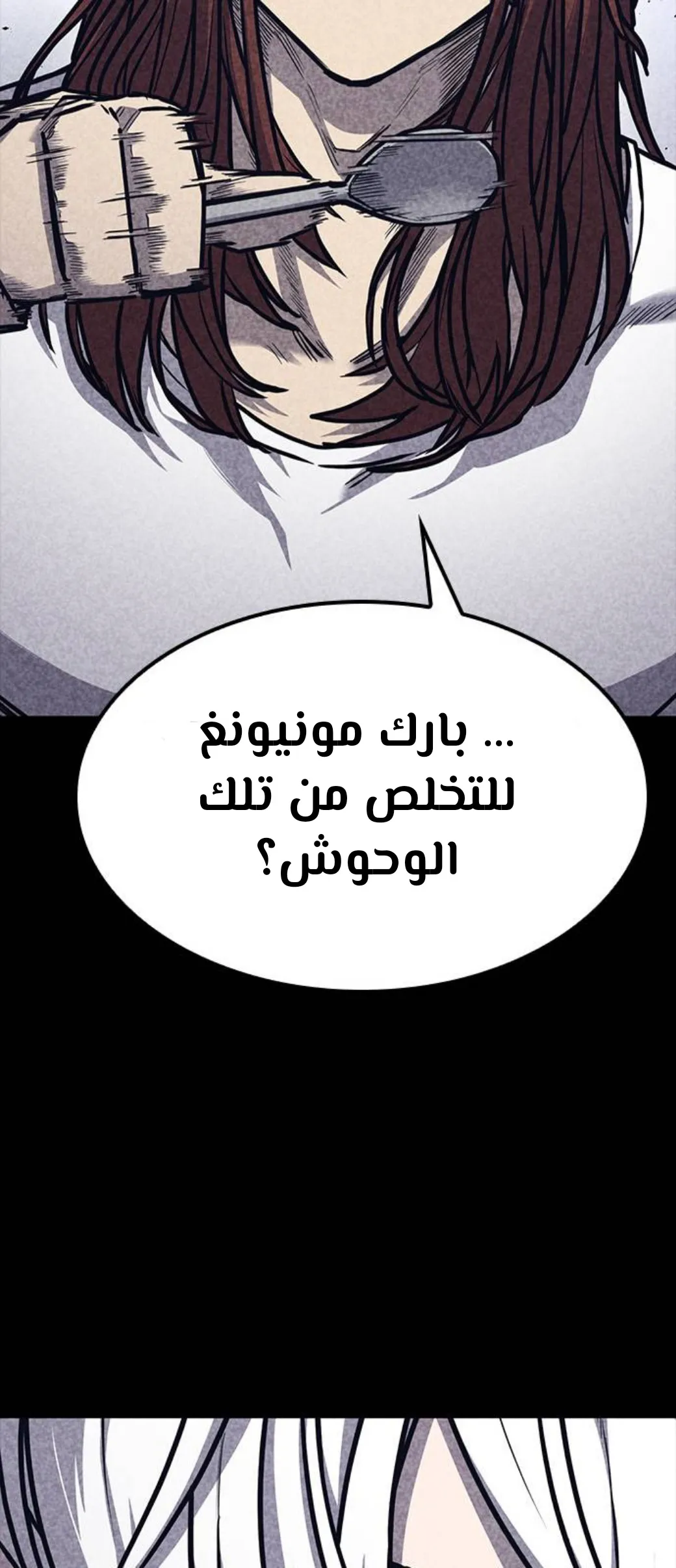 Read Hectopascals ar Manga Online