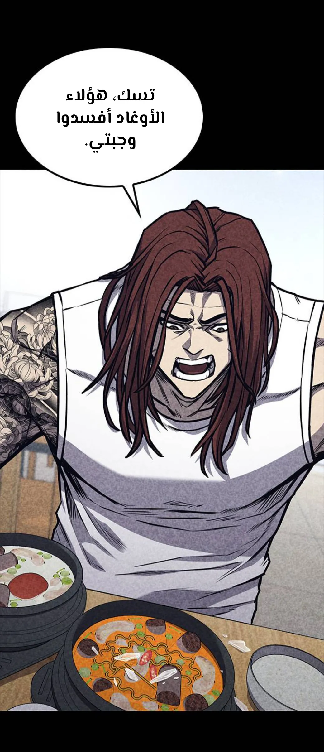 Read Hectopascals ar Manga Online
