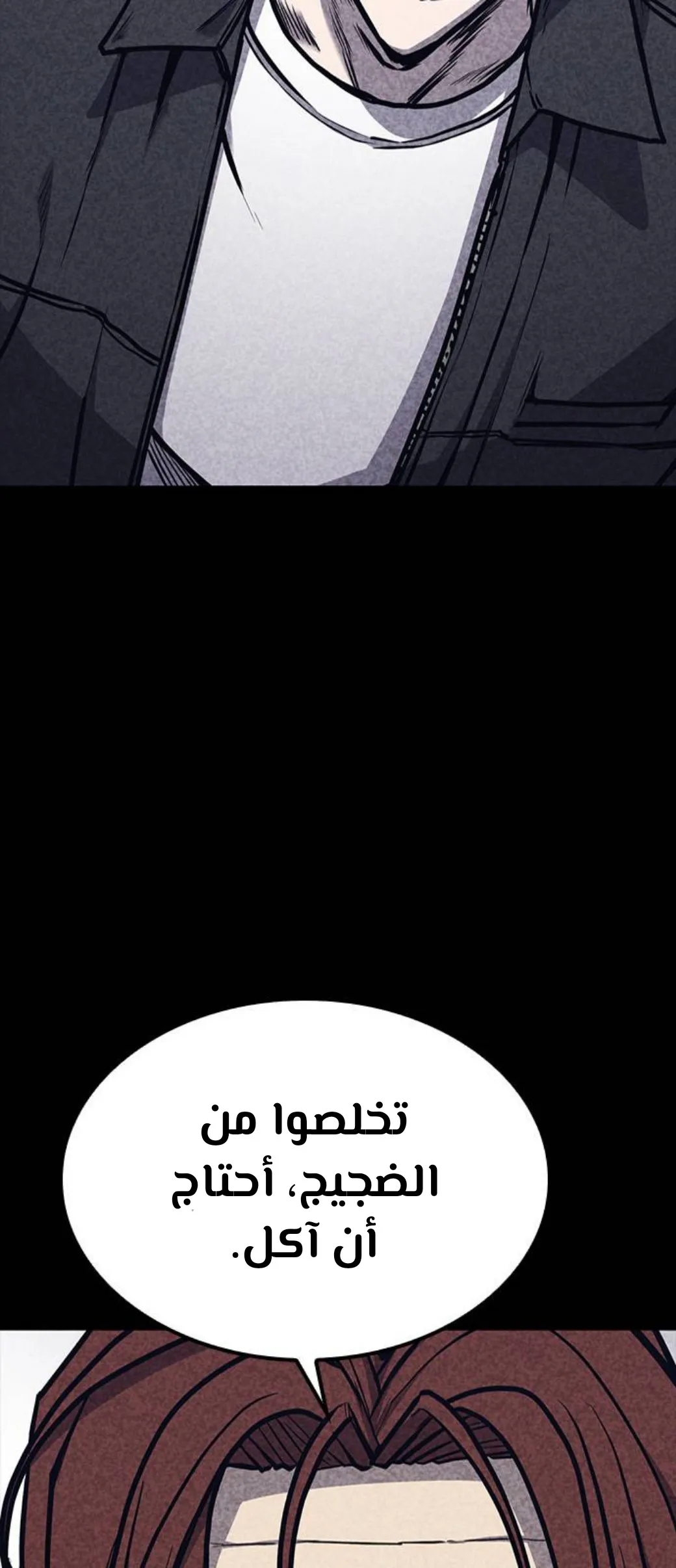 Read Hectopascals ar Manga Online