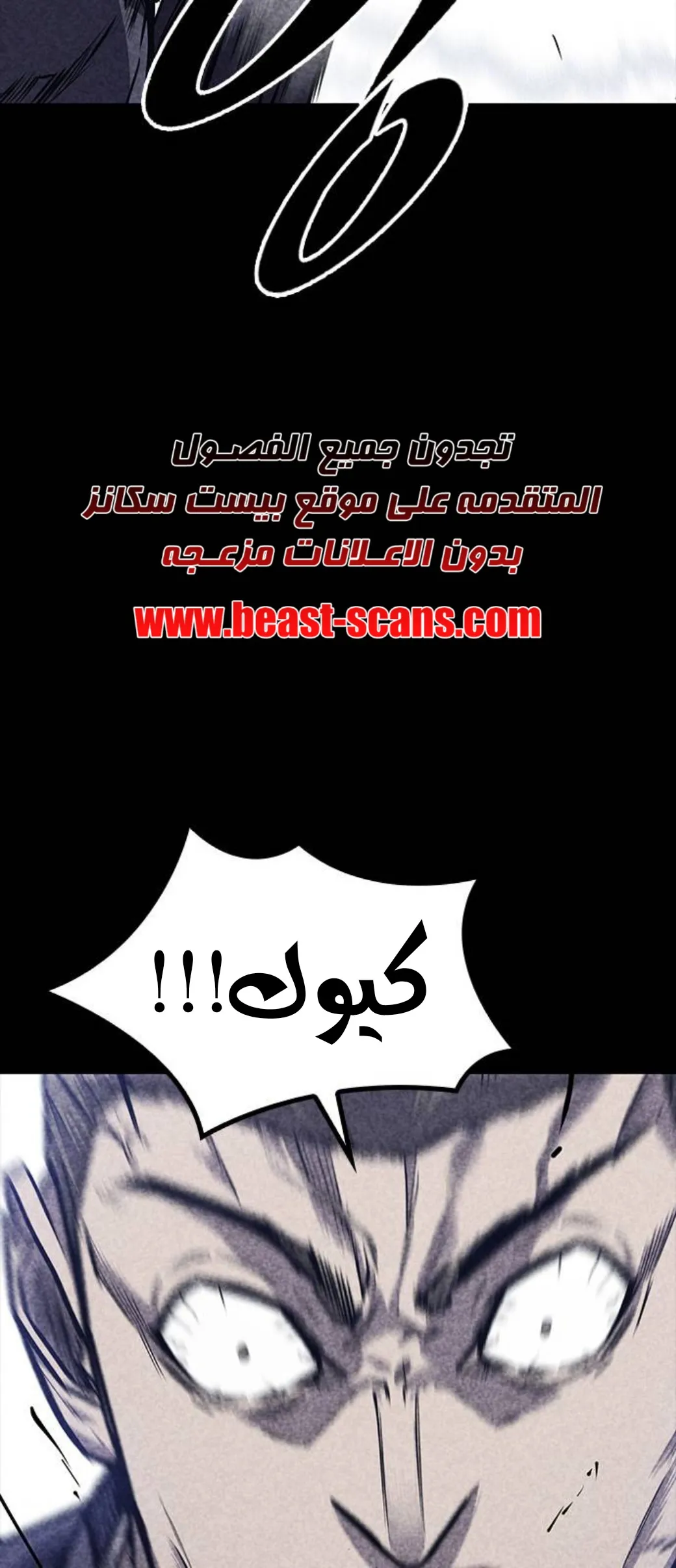 Read Hectopascals ar Manga Online