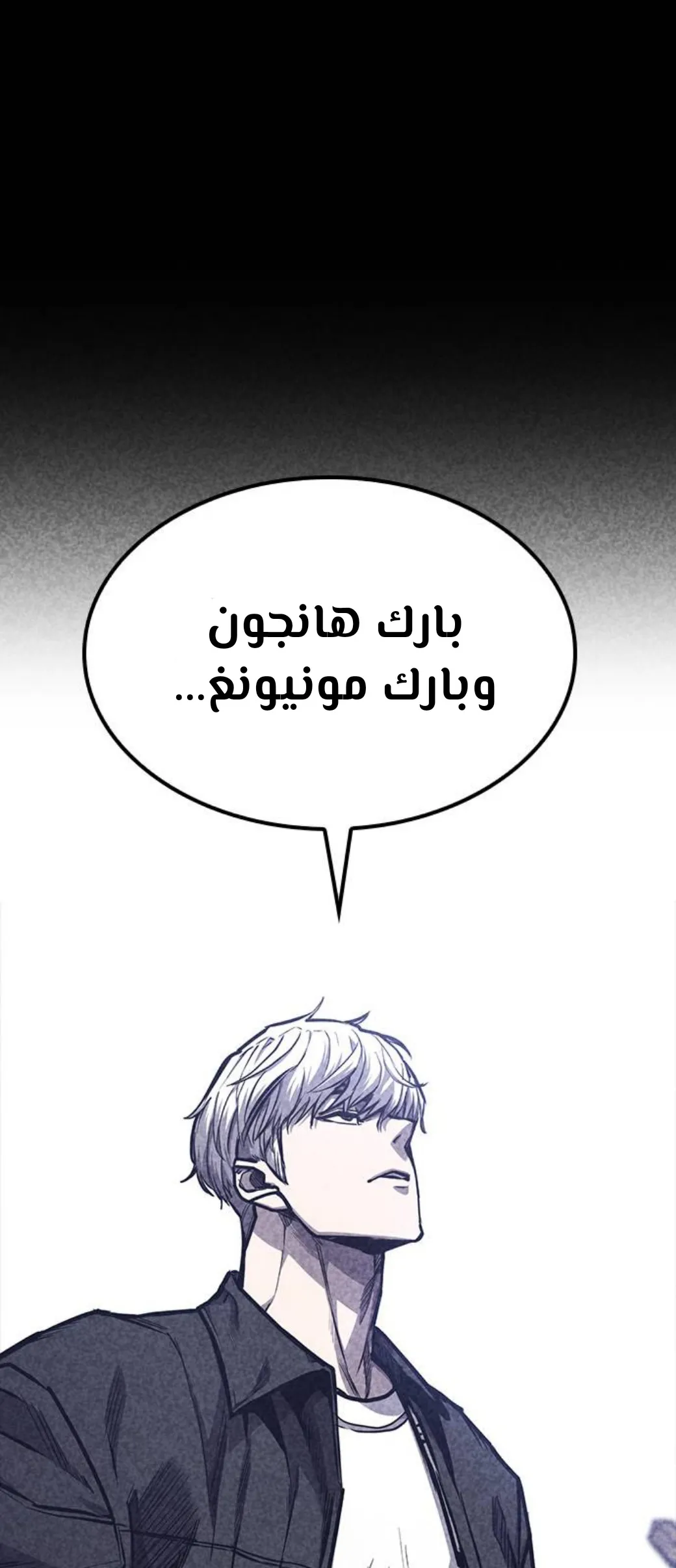Read Hectopascals ar Manga Online