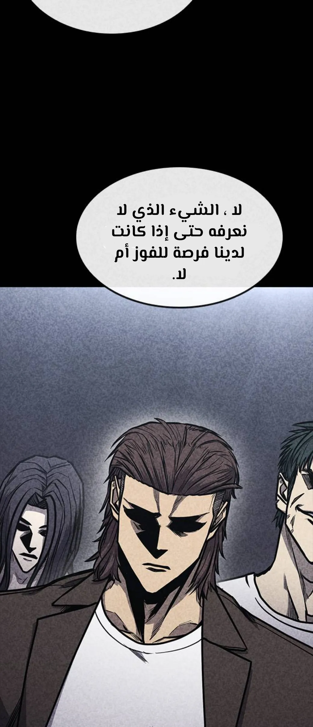 Read Hectopascals ar Manga Online