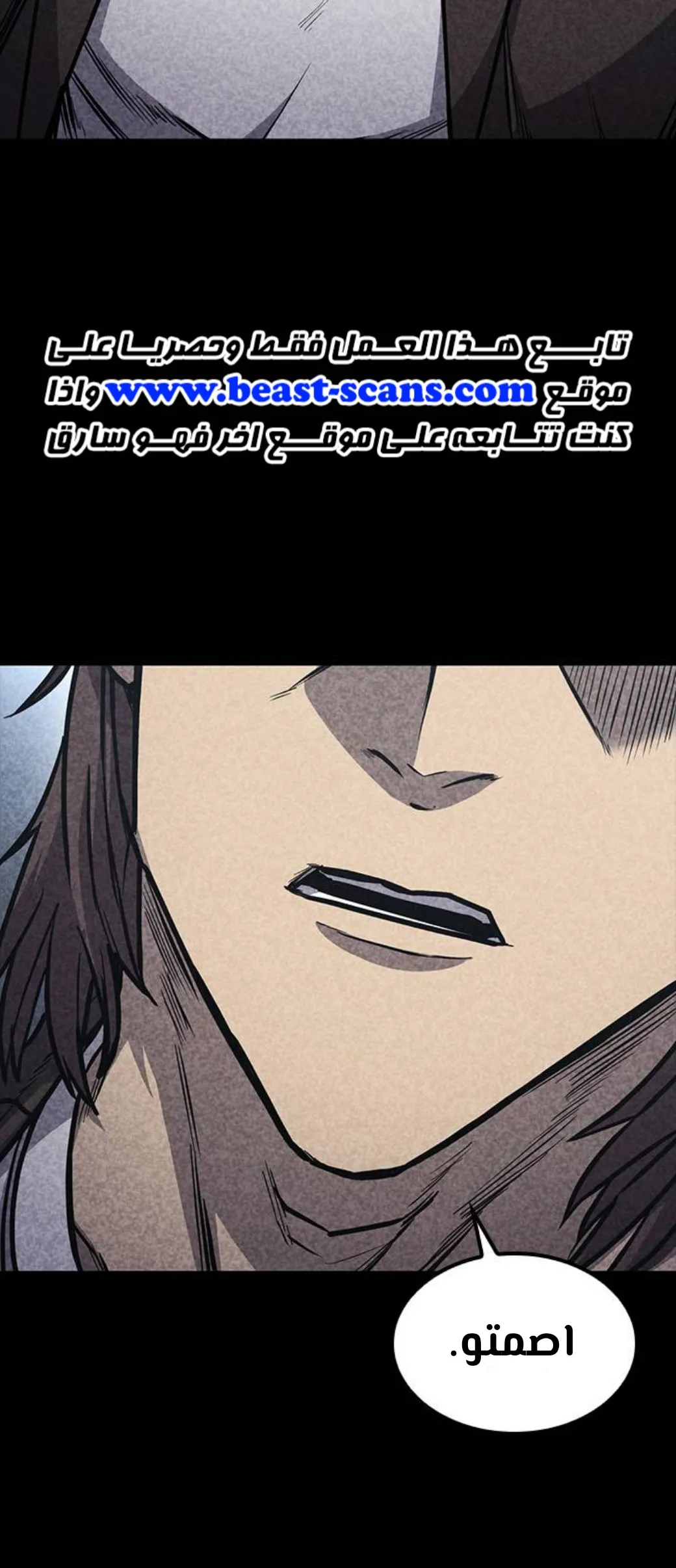 Read Hectopascals ar Manga Online