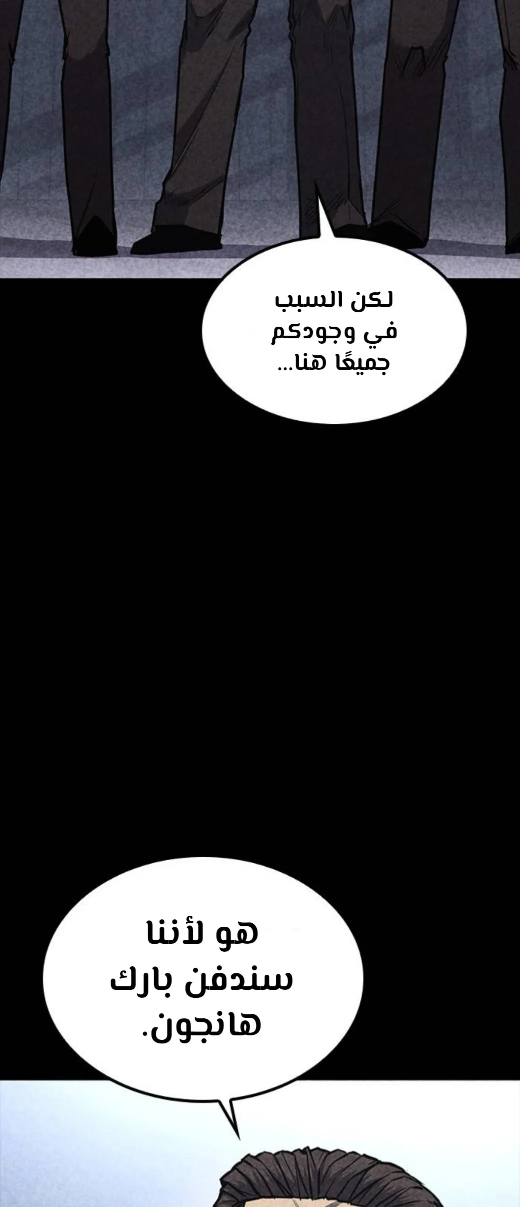 Read Hectopascals ar Manga Online
