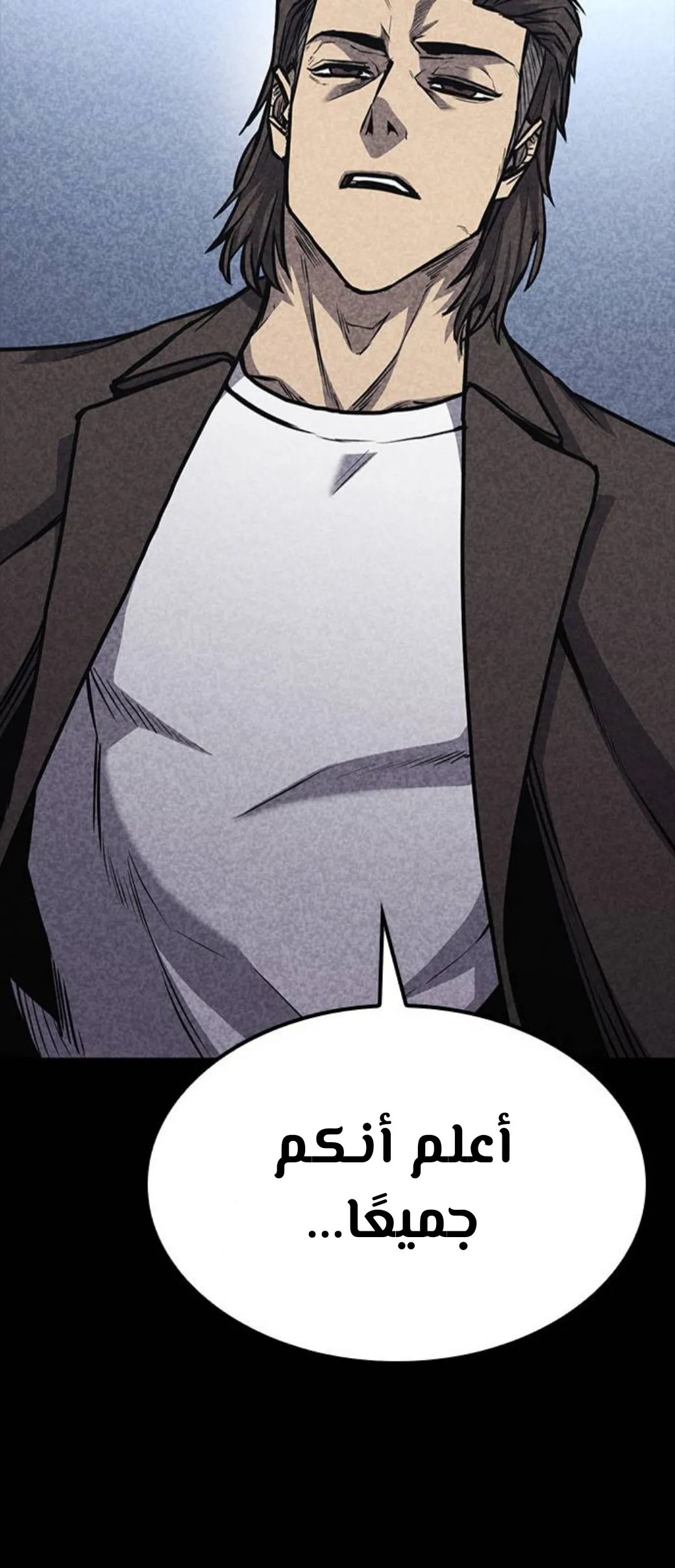 Read Hectopascals ar Manga Online