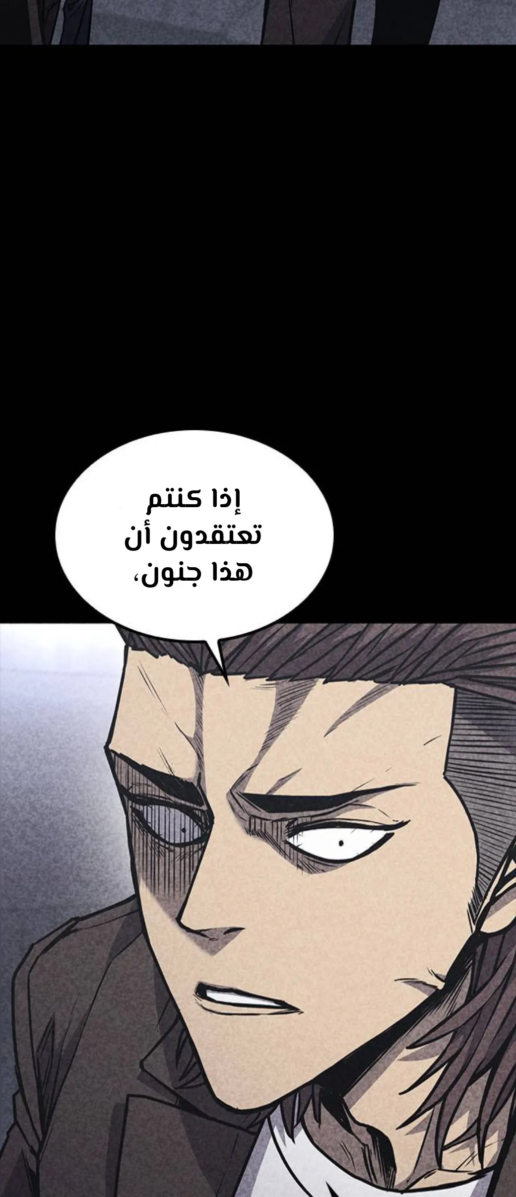 Read Hectopascals ar Manga Online