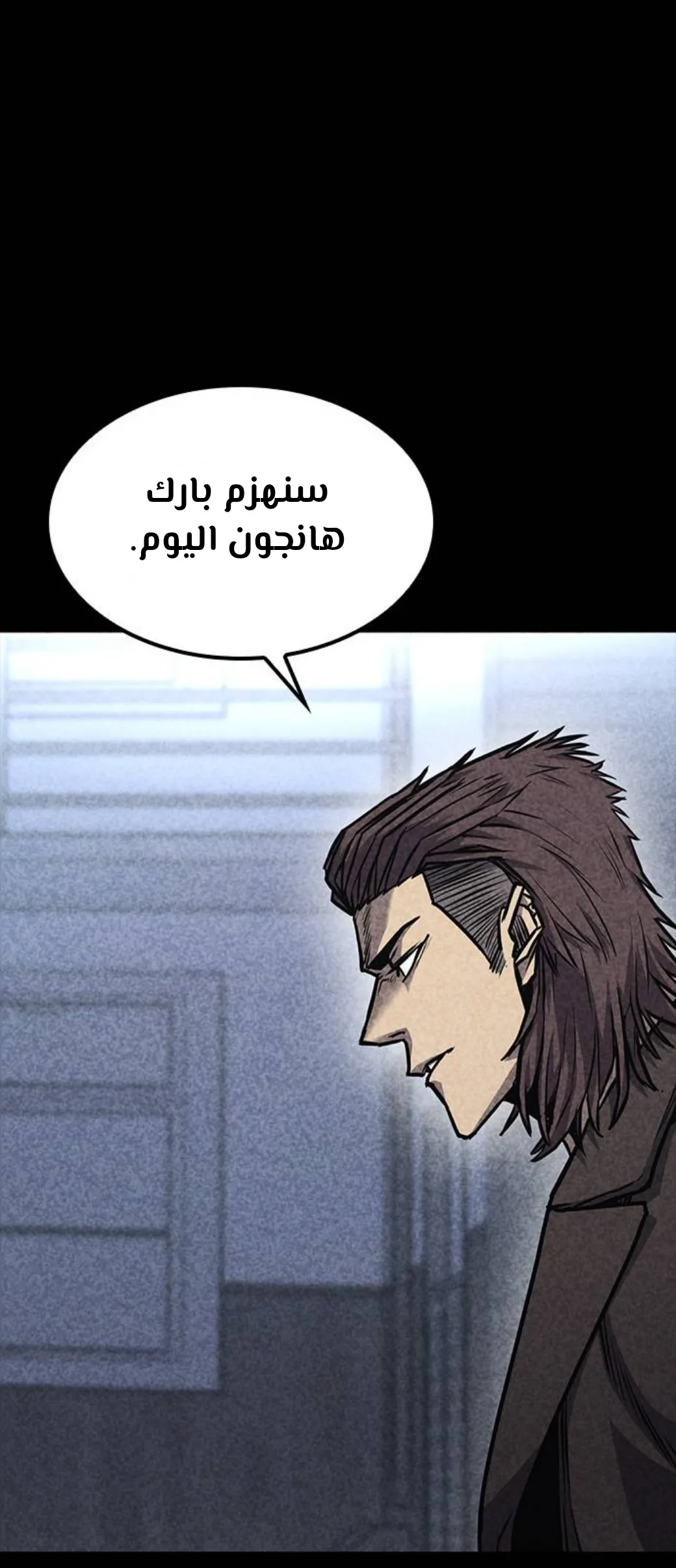 Read Hectopascals ar Manga Online