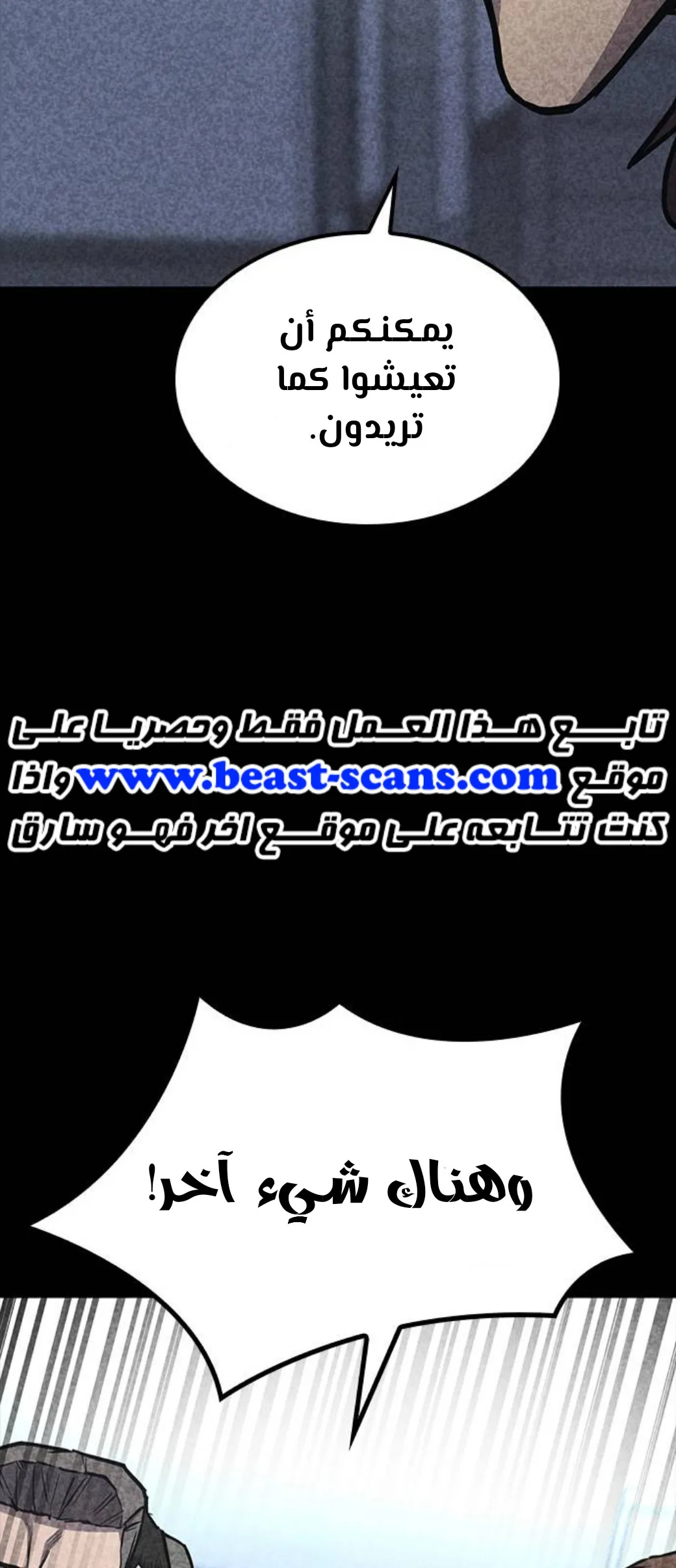 Read Hectopascals ar Manga Online