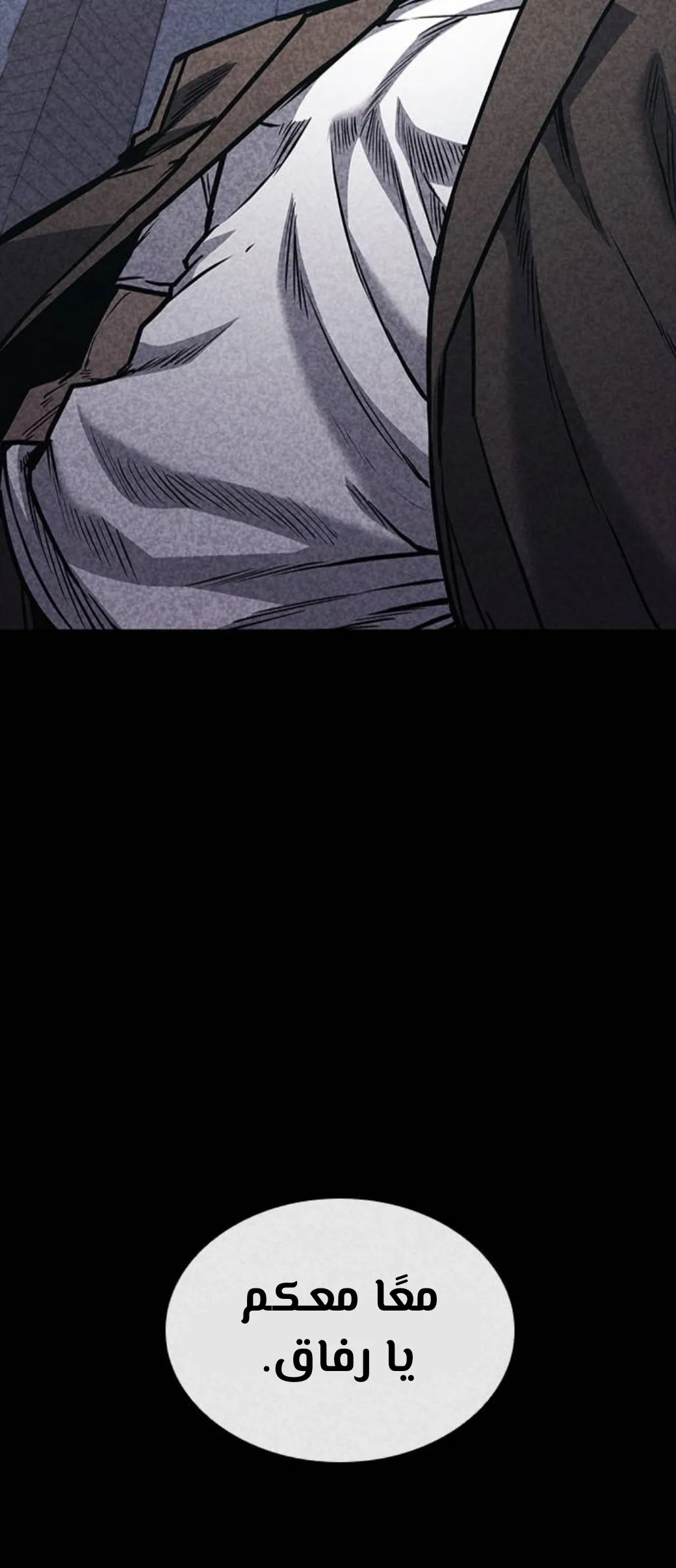 Read Hectopascals ar Manga Online