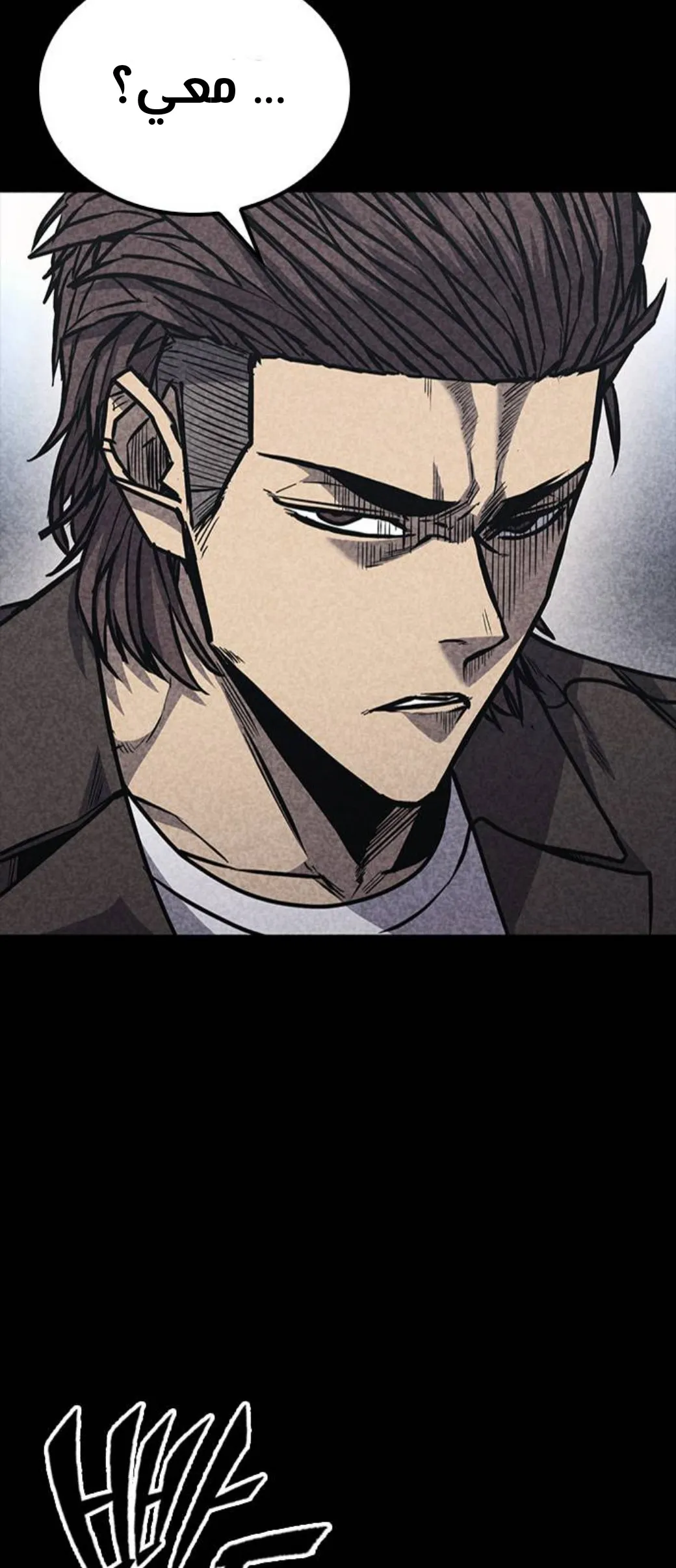 Read Hectopascals ar Manga Online