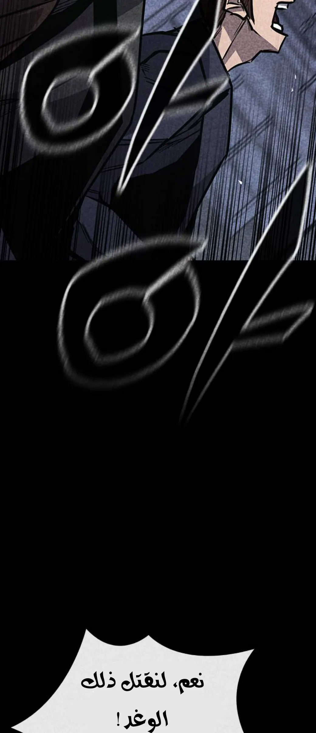 Read Hectopascals ar Manga Online