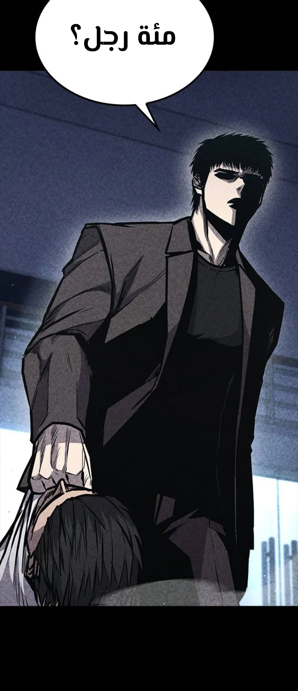 Read Hectopascals ar Manga Online