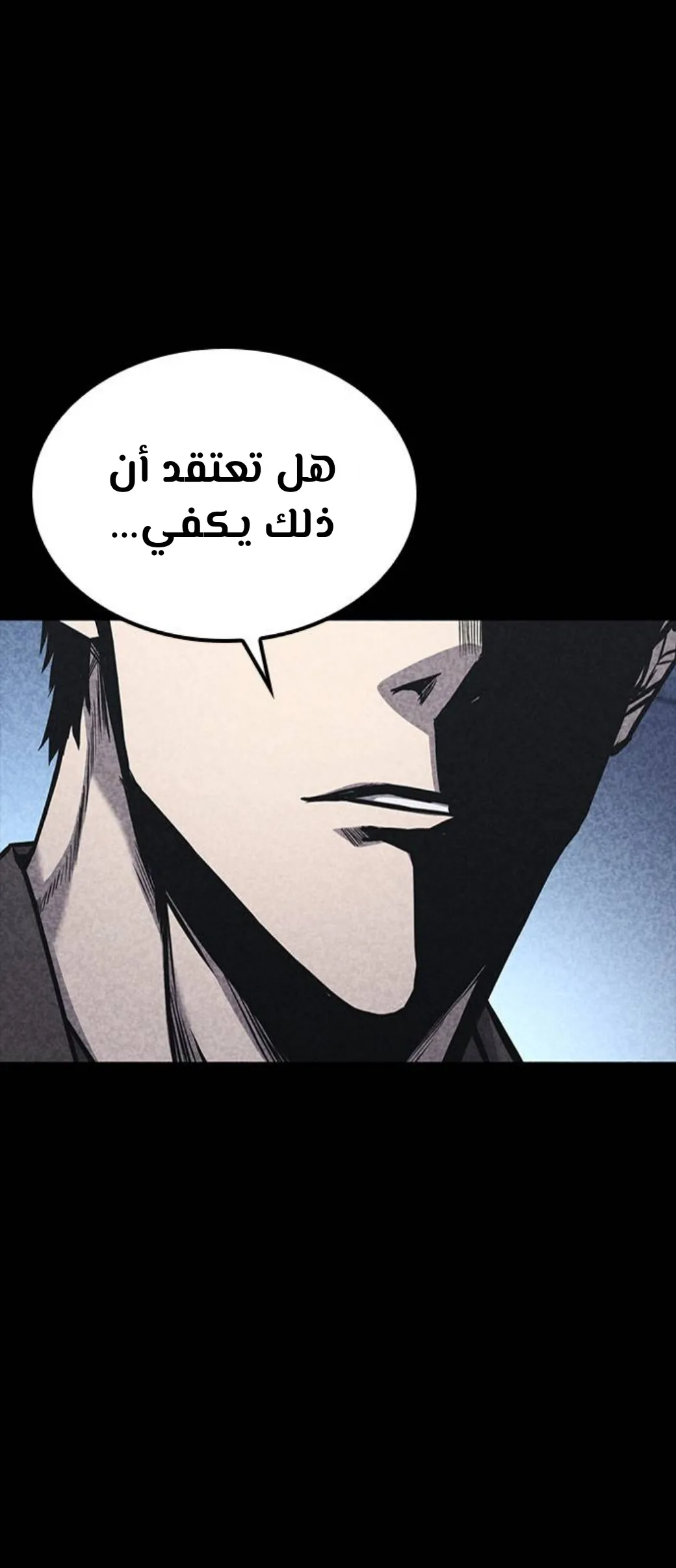 Read Hectopascals ar Manga Online